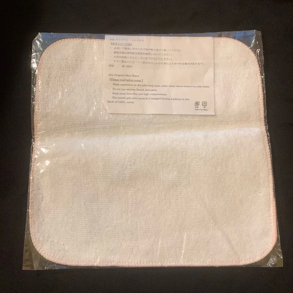 NWT Vintage Japan Airlines Boeing 787-8 Airplane Collectible Mini Hand Towel
